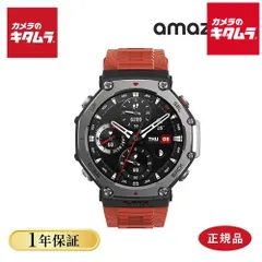 【新品】AMAZFIT スマートウォッチ T-Rex 3 ラバ RD SP170069C219 【正規品】