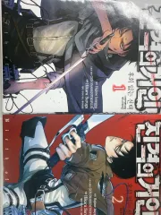 進撃の巨人 外伝 後悔 ない 選択 フ ウ ー ー ー ー 1 - 2 巻 セット