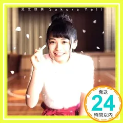 2026年最新】足立佳奈の人気アイテム - メルカリ