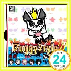 2025年最新】dog intheパラレルワールドオーケストラ doggyの人気