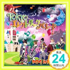2026年最新】パレードパラレル cdの人気アイテム - メルカリ
