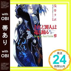 メーカー特典あり】アメノチハレ (初回盤B) (CD+DVD-B) (ミニポスターB