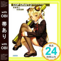 カラー版 CD付 イタリア語が面白いほど身につく本 町田 亘_03 - メルカリ