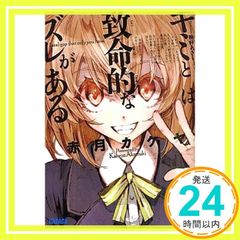 カラー版 CD付 イタリア語が面白いほど身につく本 町田 亘_03 - メルカリ