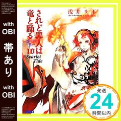 帯あり】Say goodbye 同感 2.5 [CD] オムニバス、 コヨーテ、 ヤンパ