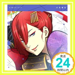 2026年最新】パニシング:グレイレイヴン 曲 春風紅雲の人気アイテム