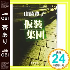 2026年最新】日本の正装 川島三千代の人気アイテム - メルカリ