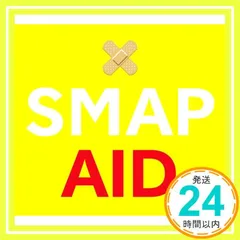 SMAP サイン ハンカチ 未開封 希少レア 草彅剛さん SMAP サイン ハンカチ 未開封 希少レア 草彅剛さん - メルカリ
