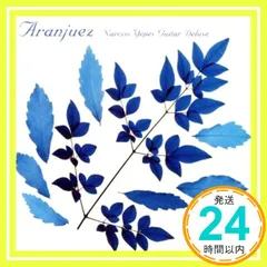アランフェス協奏曲～ナルシソ・イエペス名曲集 [CD] イエペス(ナルシソ)? ソル? ヴィラ=ロボス? ピポー? アルベニス? ロドリーゴ? タルレガ? ラモー? スカルラッティ? アルヘンタ(アタウルフォ)? イエペス(ナルシソ); スペイン国立_02