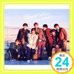 ✨ほぼ新品✨Special Kiss (通常盤) - なにわ男子 [CD] なにわ男子_01