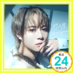 2025年最新】杉本琢弥の人気アイテム - メルカリ