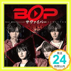 ✨ほぼ新品✨サヴァイバー(通常盤) [CD] BOP_01