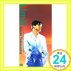 2026年最新】横山輝一の人気アイテム - メルカリ