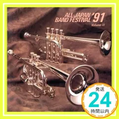 帯付CD★六甲おろし スペシャル!★若虎吹奏楽団 Amazon.co.jp: 六甲おろし スペシャル!: ミュージック