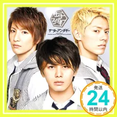 2025年最新】サーターアンダギー cdの人気アイテム - メルカリ