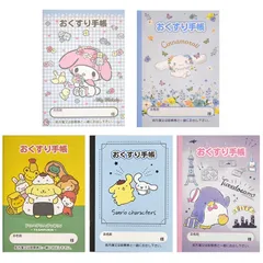おくすり手帳 【5冊セット】 マイメロディ／シナモロール／ポムポムプリン／タキシードサム 105✕148mm 36ページ（A6サイズ） お薬手帳 SM501-01