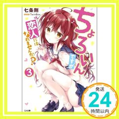 一畳間まんきつ暮らし イラスト入りサイン本 ひさまくまこ 特典