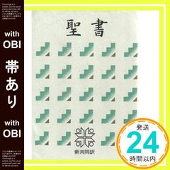 帯あり】CD付 声の力が脳波を変える、全てが叶う! 倍音セラピーCD