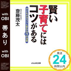 帯あり】CD付 声の力が脳波を変える、全てが叶う! 倍音セラピーCD