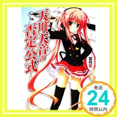 2025年最新】天川の人気アイテム - メルカリ