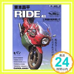 Item thumbnail for item 8bf5e172-961f-47f7-8b56-33a7ded7fe95