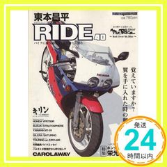 Item thumbnail for item ab6e05c7-116f-485f-916c-aafbef5f13c4