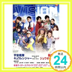 【中古】ヒーロービジョン5冊セット 81mxZaN4+yL._AC_UF350,