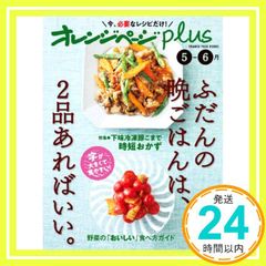 Item thumbnail for item 7c47e32c-7e92-4405-8cbb-22438ca5e8a7