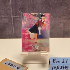 久保史緒里 25枚限定 BBM 2023 2nd 始球式カード 乃木坂46 - メルカリ