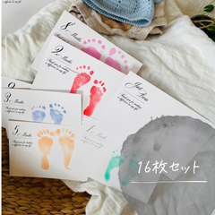 マンスリー足型カード|16枚セット|両足残せるLlサイズ