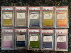 PSA10 10連番 YU NAGABA ブイズ ピカチュウ 長場雄 ポケカ