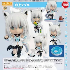 【fg】ねんどろいど ホロライブプロダクション 白上フブキ