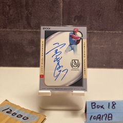 2019 EPOCH Vol.2 吉田隼人 13/50 直筆サインカード JRA フリー カード