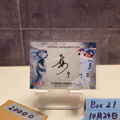 埼玉西武ライオンズ 推し クリアカード 林安可 - メルカリ