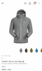 XXL ARC'TERYX アークテリクス ZETA SL クリプトクロム ジャケット