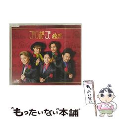 【中古本】超対称性と超重力 中古】 超対称性と超重力 / J.ヴェス J.バガー、志摩一成 / 丸善出版