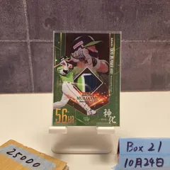 2025年最新】村上様の人気アイテム - メルカリ