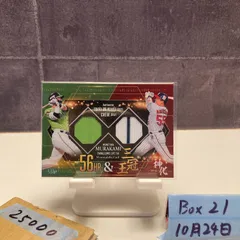 2025年最新】村上様の人気アイテム - メルカリ