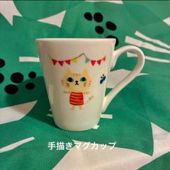 手描き絵付け磁器マグカップ　トラ猫