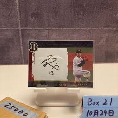 新品 阪神タイガース EPOCH 井坪陽生 ルーキー 直筆サイン 10枚限定 05301651_6658300e42316.jpg