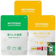 ミヨシ石鹼 暮らしの重曹 粉末 600g 1個 + 暮らしのクエン酸 粉末 330g 2個セット + 天神流くじ付 [暮らしの重曹 600g 1個+暮らしのクエン酸 330g 2個セット]