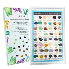 【新品】 鉱石標本 天然鉱石 天然石 宝石 鉱物 鉱石 子供 プレゼント 自由研究 夏休み 冬休み 図鑑 コレクション キット 地質学 勉強 知育 クリスマス (48種) 0