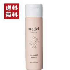 medel 無添加 バランサー フェイスミルク ローズ 乳液 120ml