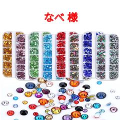 【なべ 様】　高分子ストーン　ミルキーストーン　デコストーン　デコうちわ　ラインストーン