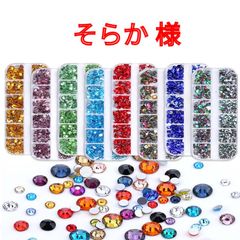 【そらか 様】　高分子ストーン　ミルキーストーン　デコストーン　デコうちわ　ラインストーン