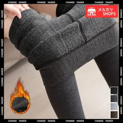 【送料無料】裏起毛レギンス ハイウエスト 厚手タイツ 冬 ヒップアップ 裏起毛トレンカ 締め付けない 防寒 タイツ お腹引締め 暖かい トレンカ シンプル 細見え レギンス 美脚 脚長 スパッツ 保温 レッグウェア 新品 未使用 CH2CHENGX-001