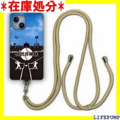 Xperia5 SO-01M / SOV41 ケース スマホショルダー 肩掛け 首かけ 斜め掛け エクスペリア Xperia 5 SO01M スマホケース ショルダーストラップ ショルダーケース スマホストラップ カバー スマホカバー シ 代打の神様 960