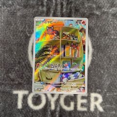 MTG アナグマモグラの仔 日本語版 1枚 - メルカリ