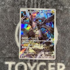 MTG 悪夢滅ぼし、魁渡 プロモスタンプ FOIL版 1枚 - メルカリ