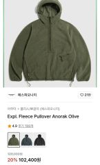 新品 エスピオナージ フリース ジャケット m